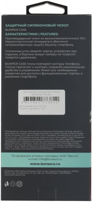 Чехол (клип-кейс) BoraSCO для Tecno Pova 5 Bumper Case прозрачный (72321)
