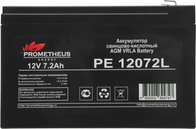 Батарея для ИБП Prometheus Energy PE 12072L 12В 7.2Ач