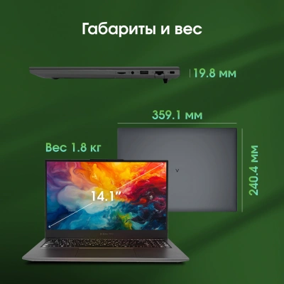 Ноутбук Digma Pro Fortis M Core i5 1235U 16Gb SSD512Gb Intel Iris Xe graphics 14.1" IPS FHD (1920x1080) Windows 11 Pro grey WiFi BT Cam 4000mAh (DN14P5-ADXW03)