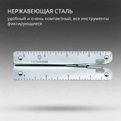 Мультитул Victorinox SwissTool X Plus Ratchet (3.0339.L) 115мм 39функц. мини-отвертка/штопор/набор бит/удлинитель/чехол кожаный серебристый карт.коробка