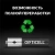 Батарея Opticell Basic LR03 AAA (4шт) блистер