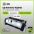 Печка в сборе Cactus CS-FU-KYO-P2040 (302RV93050/302RV93054/302RV93055/FK-1150) (новая) для Kyocera Ecosys P2040dn/P2040dw/P2235dn/P2235dw/P2335d/P2335dn/P2335dw/M2040dn/M2135dn/M2540dn/M2540dw/2635dn/M2635dw/2640idw/M2735dw 100000стр. Печка в сборе Cactus CS-FU-KYO-P2040 (302RV93050/302RV93054/302RV93055/FK-1150) (новая) для Kyocera Ecosys P2040dn/P2040dw/P2235dn/P2235dw/P2335d/P2335dn/P2335dw/M2040dn/M2135dn/M2540dn/M2540dw/2635dn/M2635dw/2640idw/M2735dw 100000стр.