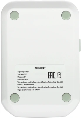 Термопринтер Niimbot B1 (1746798) 203dpi 50мм/с/USB/BT для печ.этик. зеленый
