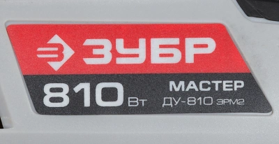 Дрель ударная Зубр ДУ-810 ЭРМ2 810Вт патрон:кулачковый реверс