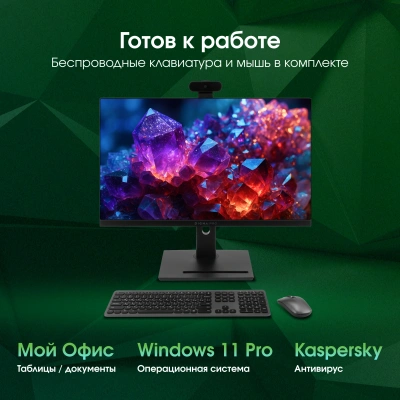 Моноблок Digma Pro Vision 23.8" Full HD Ryzen 7 7735U (2.7) 16Gb SSD512Gb RGr CR Windows 11 Pro Eth WiFi BT 90W клавиатура мышь Cam черный 1920x1080