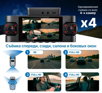 Видеорегистратор TrendVision Proof 360 GPS Ultra черный 2Mpix 2160x3840 2160p 150гр. GPS SigmaStar SSC8838G