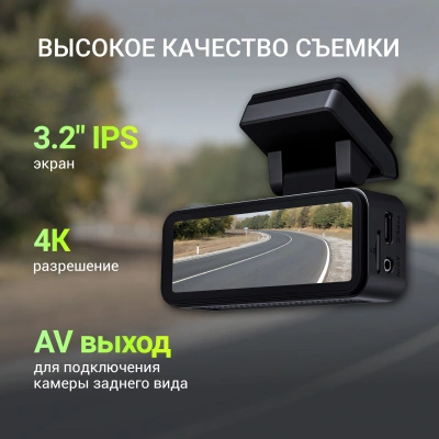 Видеорегистратор Digma FreeDrive 950DW черный 4Mpix 3840x2160 170гр. Hi3516 СV610