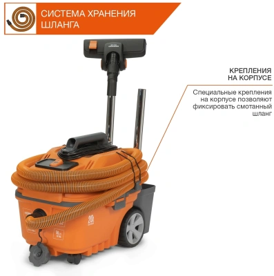 Строительный пылесос Daewoo DAVC 2000 Home 1500Вт (уборка: сухая/влажная/выдув/сбор воды) оранжевый