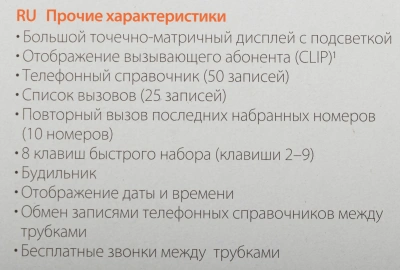 Р/Телефон Dect Gigaset A170 DUO черный (труб. в компл.:2шт) АОН
