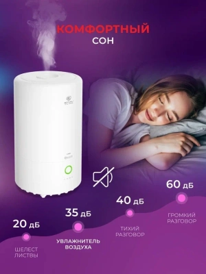 Увлажнитель воздуха Royal Clima RUH-PV350/5.0E-WT 23Вт (ультразвуковой) белый