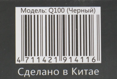 Клавиатура A4Tech Q100 черный USB for gamer LED (Q100 USB) кабель 1.8м