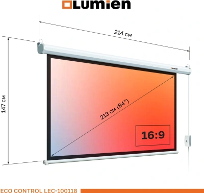 Экран Lumien 84" 137x192см Eco Control LEC-100118 16:9 настенно-потолочный рулонный белый (моторизованный привод)