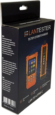Тестер кабельный Lanmaster LAN-TST-LPTVE-C оранжевый/черный