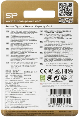 Флеш карта SDXC 512GB Silicon Power SP512GBSDXJV6V10 Superior Pro V60 w/o adapter