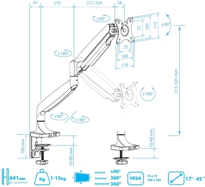 Кронштейн для мониторов ЖК Kromax OFFICE-21 серебристый 17"-45" макс.15кг настольный поворот и наклон
