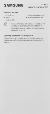 Планшет Samsung Galaxy Tab S10 Lite BSM-X400 1380 (2.4) 8C RAM8Gb ROM256Gb 10.9" TFT 2112x1320 Android 15 серый 8Mpix 5Mpix BT WiFi microSD 2Tb 8000mAh