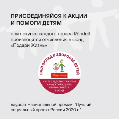 Сковорода Rondell Modesty RDA-2038 круглая 26см покрытие: Xylan Plus ручка несъемная (без крышки) зеленый