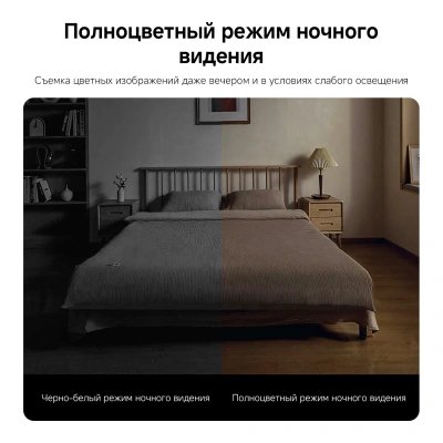 Камера видеонаблюдения IP Xiaomi C300 Dual EU Wi-Fi 2.8-6мм цв. корп.:белый/черный (BHR9166EU)