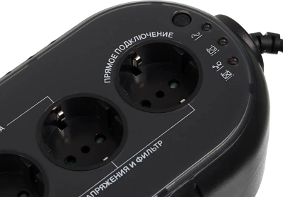 Источник бесперебойного питания Powercom WOW 850U 425Вт 850ВА черный