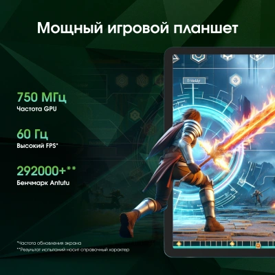 Планшет Digma Pro Eclipse T616 (2.0) 8C RAM8Gb ROM256Gb 11" In-Cell 1920x1200 4G Android 14 зеленый 20Mpix 8Mpix BT WiFi microSD 1Tb 8000mAh 400hrs