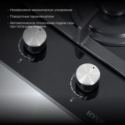 Газовая варочная поверхность Hyundai HHG 3230 BG черный