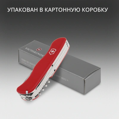 Нож перочинный Victorinox OUTRIDER (0.8513) 111мм 14функц. красный карт.коробка