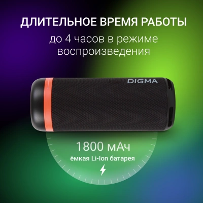 Колонка порт. Digma D-PS1521 черный 16W 2.0 BT 10м 1800mAh (PS1521B)