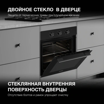Духовой шкаф Электрический Hyundai HEO 66412 BG черный