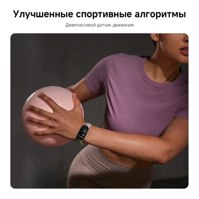 Фитнес-трекер Xiaomi Smart Band 10 AMOLED корп.:белый рем.:белый (BHR07Y5GL)