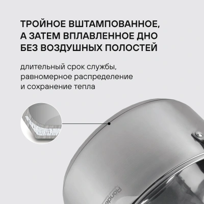 Набор посуды Rondell Erbe RDS-2011 7 предметов