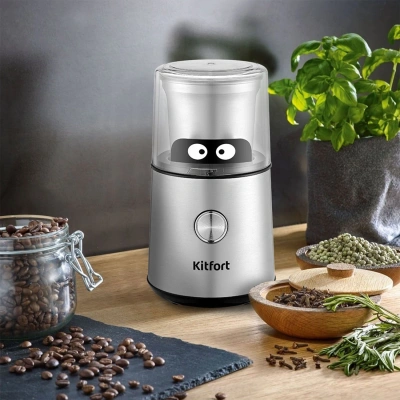 Кофемолка Kitfort КТ-7123 200Вт сист.помол.:ротац.нож вместим.:85гр нержавеющая сталь