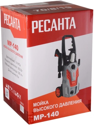 Минимойка Ресанта МР-140 1650Вт (70/8/19)