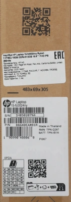 Ноутбук HP 15-fc0024ny Ryzen 7 7730U 16Gb SSD512Gb AMD Radeon Graphics 15.6" IPS FHD (1920x1080) FreeDOS silver WiFi BT Cam (B8AX0EA)
