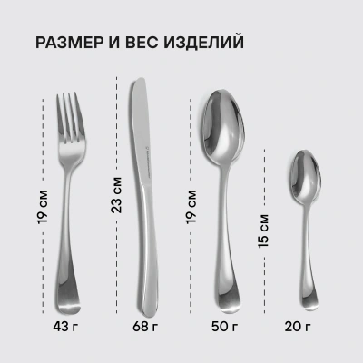 Набор столовых приборов Rondell Deya RD-488 набор из 24предм. стальной
