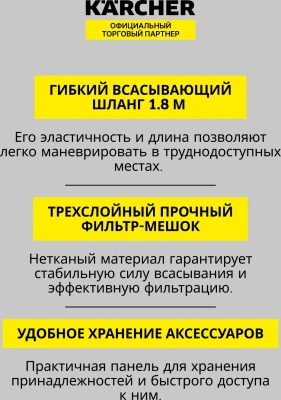 Строительный пылесос Karcher WD 2 Plus V-12/6/18/C 1000Вт (уборка: сухая/влажная/выдув/сбор воды) желтый