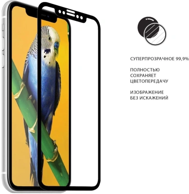 Защитное стекло для экрана прозрачная DF sSteel-79 для Samsung Galaxy Tab A7 Lite 8.7" 1шт.