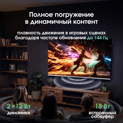 Телевизор QLED Digma Pro 75" Mini LED 75Q Google TV Frameless серебристый/серебристый 4K Ultra HD 144Hz MEMC DVB-T DVB-T2 DVB-C DVB-S DVB-S2 USB WiFi Smart TV