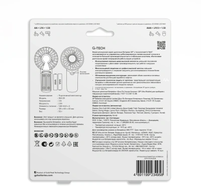 Батарея GP Ultra 15AU/24AU/FANWETA21-2CRSBC24 AA/AAA (промо:Вентилятор в подарок) (24шт) блистер