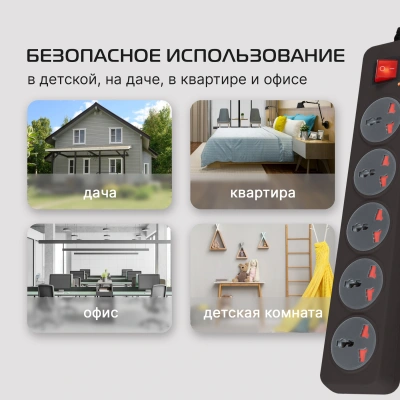 Сетевой фильтр Buro 500UNH-3-BG 3м (5 розеток) черный/серый (коробка)