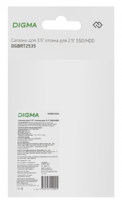 Салазки для 3.5" отсека Digma для HDD 2.5" DGBRT2535 металл