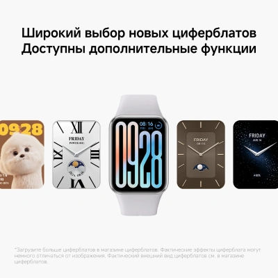 Фитнес-трекер Xiaomi Smart Band 9 Pro AMOLED корп.:серебристый рем.:серебристый (BHR8715GL)