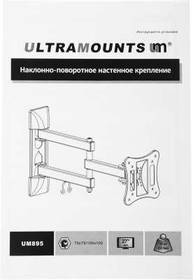 Кронштейн для телевизора Ultramounts UM895 черный 13"-27" макс.15кг настенный поворотно-выдвижной и наклонный
