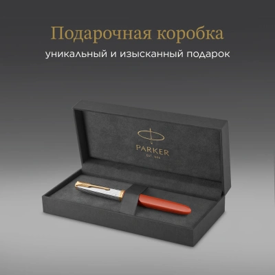 Ручка перьев. Parker 51 Premium (CW2169071) Red Rage GT F сталь нержавеющая подар.кор.