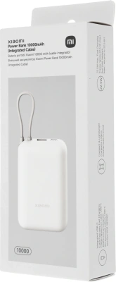 Мобильный аккумулятор Xiaomi BHR9072GL 10000mAh 22.5W 3A USB-A/USB-C бежевый