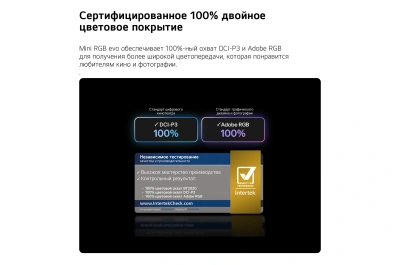 Телевизор LED LG 75" 75MRGB86B6A.ARUG черный 4K Ultra HD 120Hz DVB-T2 DVB-C DVB-S2 USB WiFi Smart TV
