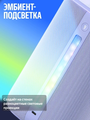 Умная колонка Yandex Станция 3 Алиса серый 50W 2.1 BT/Wi-Fi (YNDX-00060GRY)