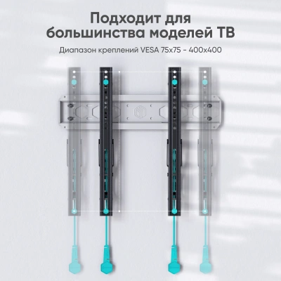 Кронштейн для телевизора Onkron TM5-BW черный/белый 32"-70" макс.60кг настенный наклон
