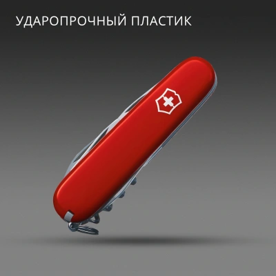 Нож перочинный Victorinox Companion (1.3909) 91мм 16функц. красный карт.коробка