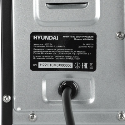 Мини-печь Hyundai MIO-HY094 35л. 1600Вт черный