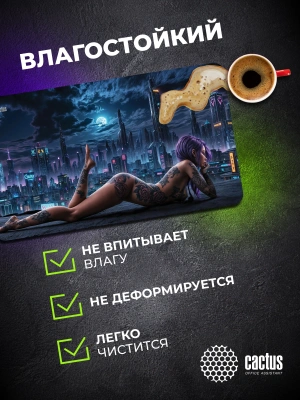 Коврик для мыши Cactus Erotic girl 700x400x3мм (CS-MP-PRO03XLL)